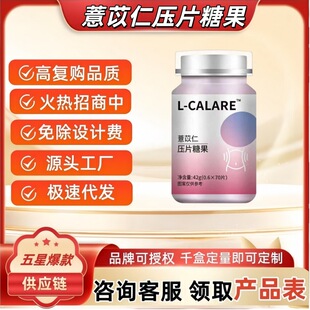 L-CALARE޲���ʉ�Ƭ�ǹ�Դ�^���S�F؛֧��һ�����l���l���󃞃r