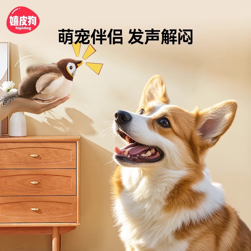 Juguetes eléctricos para perros, pájaros, sonidos, juguetes para perros, juguetes para mascotas, interactivos para gatos, mascotas auto-comportantes.