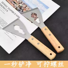 厨房不锈钢腻子刀清洁铲刀抹刀油特厚铲刀清洁刀转螺丝两用油烟机