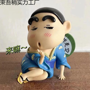 Kimono Crayon Shin-Chan Cute Spoof Anime Girl Office Desktop Car Case Ornament Doll Hand Figure Gift
