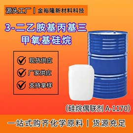分析试剂;乳化剂;酯