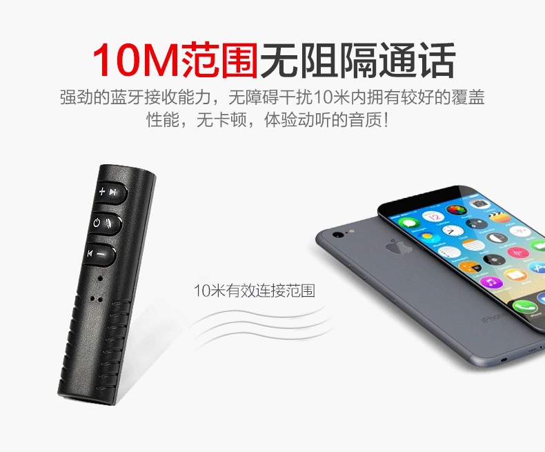 Lavalier 3.5mm Bluetooth Receiver Car Bluetooth Hands-Free Audio Receiver Portable Mp3 Music Player