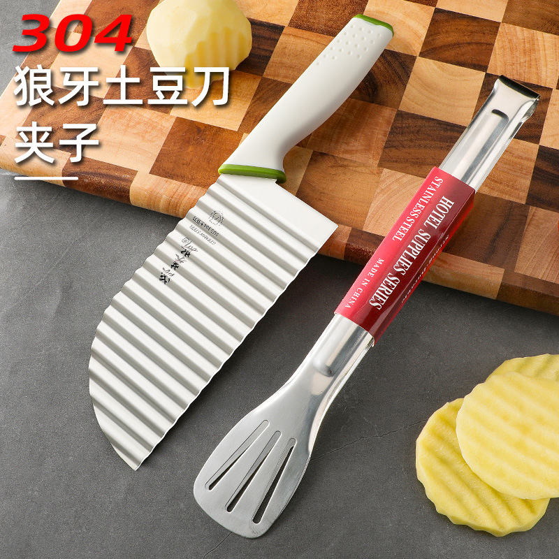 Patata 304 regalo multifuncional cuchillo de pelo comercial de papas fritas espesar dientes de lobo cuchillo de cocina cuchillo de onda cuchillo de patrón profundo