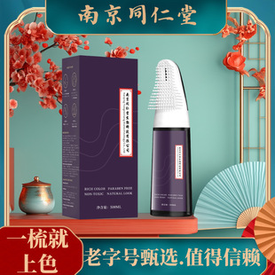 Ⱦ�l����Ȼֲ���䷽һ���Ⱦ�l�����w�װl���l�ꌣ�ü��Ͼ�ͬ����