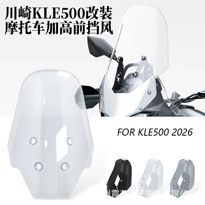 modified windshield, enlarged and – Motorcycle front windshield