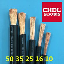 ���~늺��C���Ѿ�8 10 16 25 35 50 70 95ƽ������늾�������|��