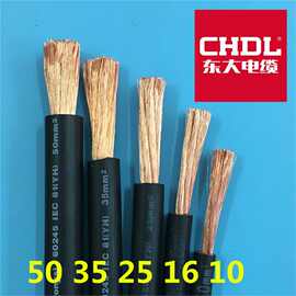 纯铜电焊机焊把线8 10 16 25 35 50 70 95平方国标电线橡套电缆线