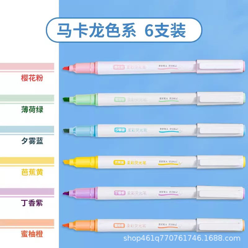 Deli/Deli Eye Protector Resaltador Marcador Macarons Marcador de cabeza suave de color Morandi