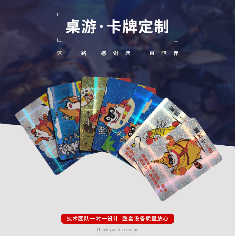 厂家镭射闪卡 游戏卡套装 日漫游戏卡工艺闪卡 欢迎咨询-阿里巴巴