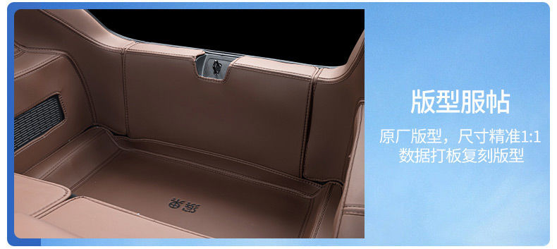 Wuling Plantronics Trunk Mat for Tpe Encircling New Wuling Plantronics Plus Decoration Tpe Tail Mat