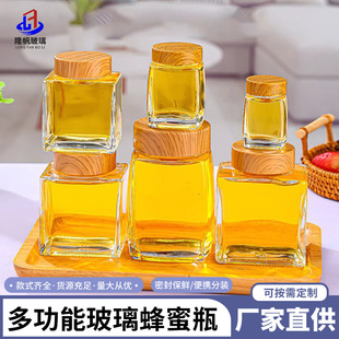 Wholesale Simple Square Glass Bottle Square Pickle Honey Bottle Crystal White Thickeneded Jam Sealed Jar with Printable Logo