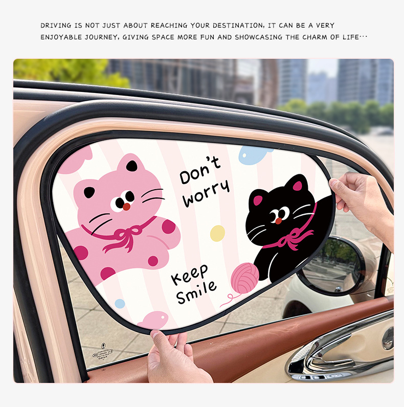 Cartoon Car Curtains for Summer Children's Cars with Sun Protection and Heat Insulation Sun Shields Creative Electrostatic Film Adsorption Car Curtains