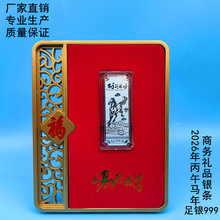 2026�R���ɹ���Ф�R�꼃�y�R�q�y�l2�˔[��5�˱��U�y���_�T�t�YƷ