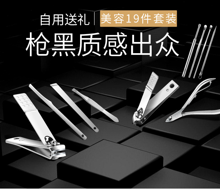 Nail clipper set, nail scissors, home nail clippers for men and women, manicure tools, pedicure knife, manicure care, hair trimming