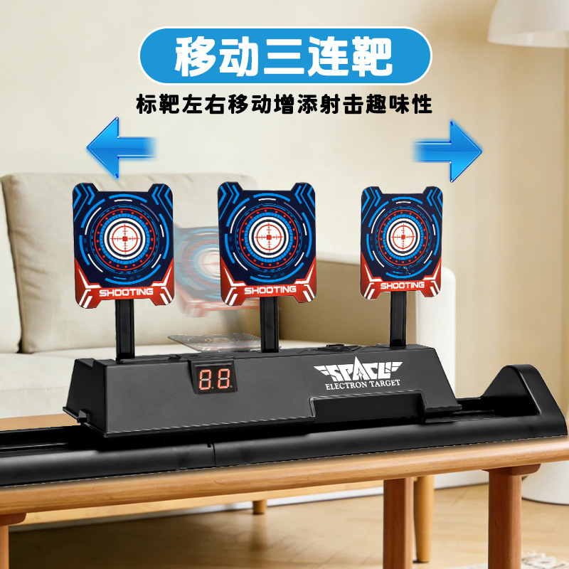 1813 moving target with track [ordinary battery version]