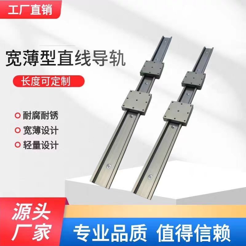 Popular Furniture Office Desk Drawer Guide Rail Telescopic Slide Rail Slider Osgr Aluminum Alloy Ultra-Wide Ultra-Thin Corrosion-Resistant Slide Rail Popular Furniture Office Desk Drawer Guide Rail Telescopic Slide Rail Slider Osgr Aluminum Alloy Ultra-Wide Ultra-Thin Corrosion-Resistant Slide Rail