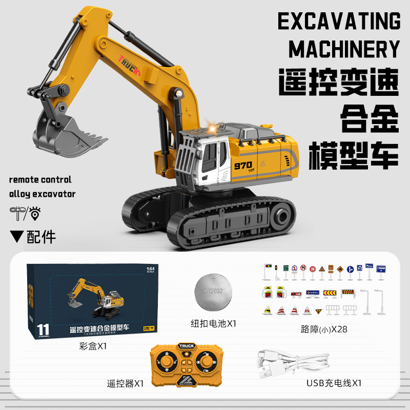 1: 64 Mini excavadora de aleación pequeña excavadora de automóvil de control remoto mini excavadora modelo de mesa juguete niño image 22