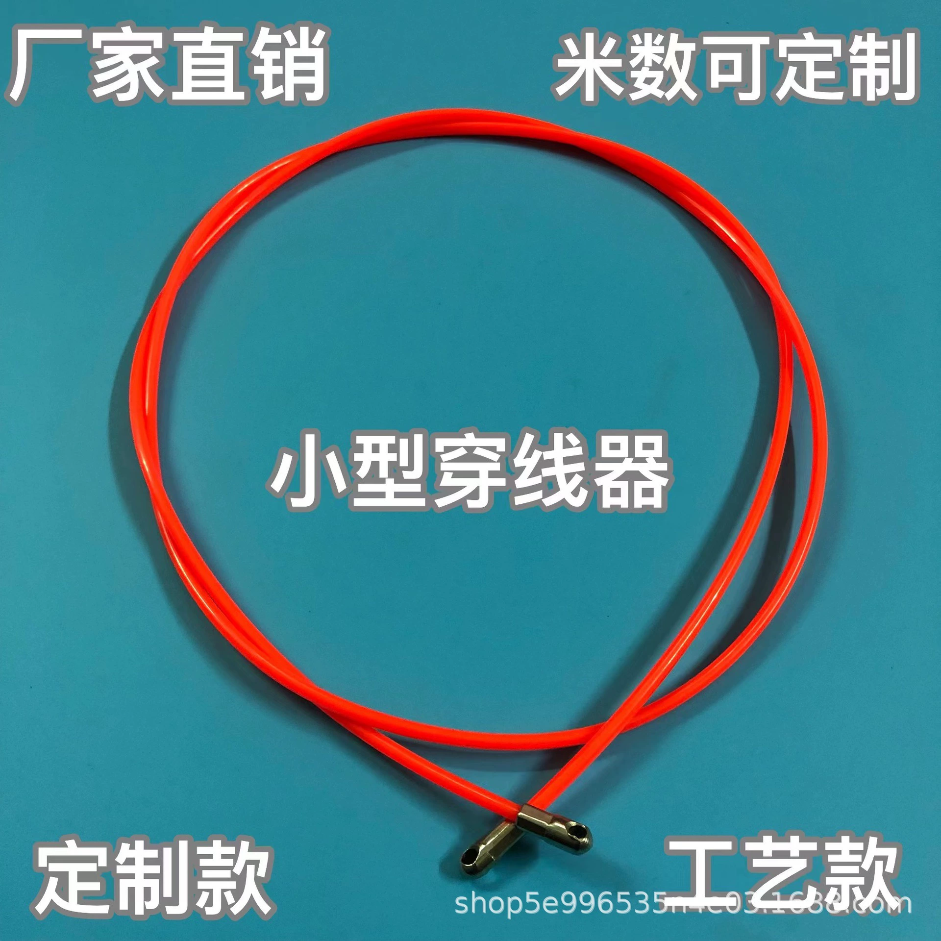 Нитевдеватель Артефакт Нитевдеватель Технологический Нитевдеватель Электрик Нитевдеватель Источник Производитель