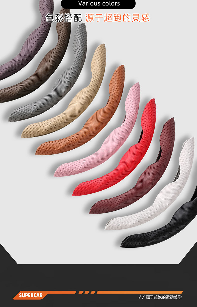 Napa pattern perforated card-type cover is suitable for the steering wheel covers of Ideal, Arcfox, Xiaomi YU7, and Tesla Model Y cars
