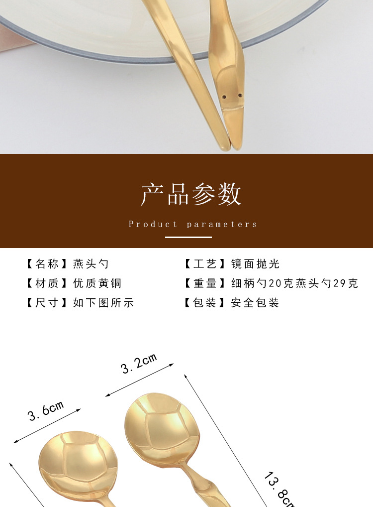 燕头勺_01_03.jpg