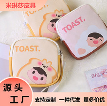 �ɐۿ�ͨ�����������̋���������С���W����y�S���l�����ռ{��Ů