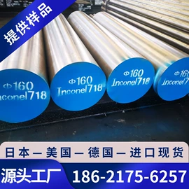 不锈钢板;镍合金;结构钢