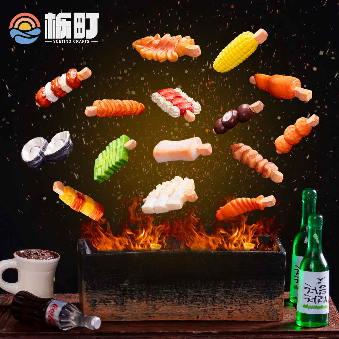 微景观创意仿真烧烤美食 食玩娃娃屋diy装饰品配件微缩迷你小摆件