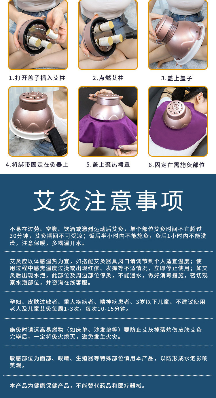 Portable Moxibustion Box Ai Jiu Can Smokeless Warming Tool for Abdomen Back Meridians with Filter Cap Straps 54 Moxa Cones Acupoint Chart quality and texture