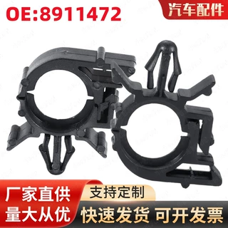 8911472适用于雪佛兰别克卡迪拉克汽车线束布线夹尼龙塑料固定器