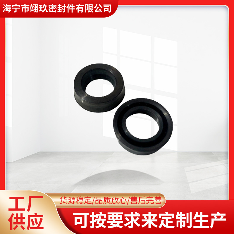 制作供应橡胶油封 耐油黑色NBR丁腈橡胶油封 V型油封 Y型橡胶油封