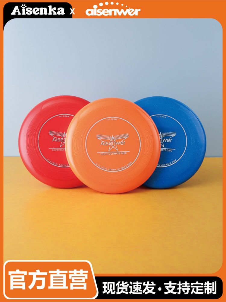 Aisenwer equipo juvenil Frisbee 145g extremo Frisbee grupo de deportes al aire libre construido Frisbee giroscópico