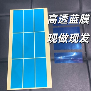 �����挣��Ĥ���η�ָ�y����͸���{ĤԴ�^���S���M�OӋ���o