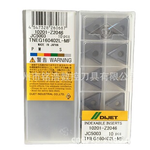 ���DIJET��������A����܇����ƬTNEG160402L-MF JC5003܇����