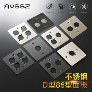 86 Panel Conference Room Stage Hotel Wall Audio and Video Multimedia Information Box Interface Box Canon Line AVSSZ