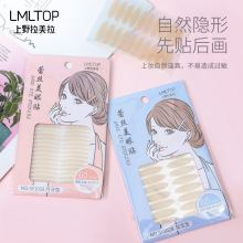 LMLTOP 60对蕾丝双眼皮贴  自然隐形加宽型月牙型美目贴 厂货通