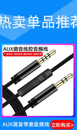 金盛鑫单品热卖_02