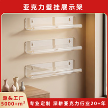 �ǿ���չʾ��͸����Ƭ�ڹҼܻ�ױƷ����ר������3MM�Ӻ��ǿ�����