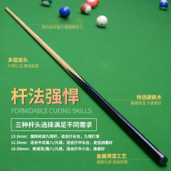 卸売ビリヤードキュー男性用大人用オールインワンビリヤードルームプロフェッショナルグレードファンシーナインボールブラックエイトビリヤードキュー男性用ビリヤードキュー
