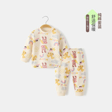 婴儿内衣套装春秋宝宝长袖睡衣A类纯棉儿童秋衣秋裤男女童棉毛衫
