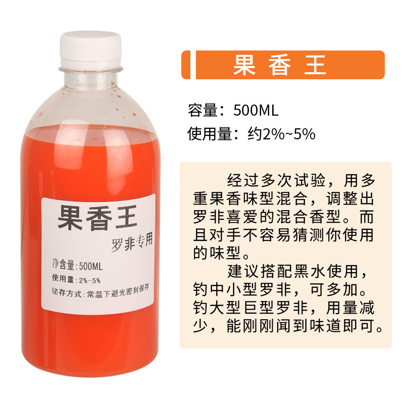 果香王 sku.jpg