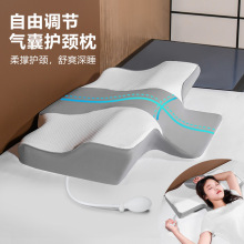 可调节充气睡眠枕护颈枕反弓助睡眠脊椎枕夏凉冰丝感透气记忆枕