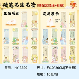 创意贴纸;卡纸;瓦楞原纸