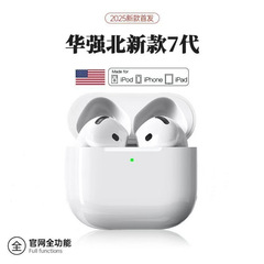 2025 新しい Bluetooth ヘッドセット華強北第 7 世代 Bluetooth ヘッドセットスポーツノイズリダクション Bluetooth ヘッドセット高品質ヘッドセット