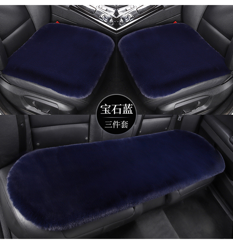 Car Seat Cushion Winter Plush Single-Piece Seat Car Cushion Rear Short Plush Four-Season Universal Wool Thickened Cushion