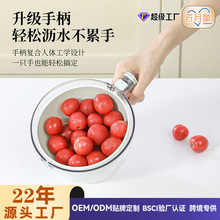 定制家用多功能高颜值果蔬洗米盆过滤器创意单手可提式水果沥水篮