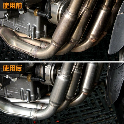 Sai Ling Motorcycle Exhaust Pipe: Cleaning/curing agent