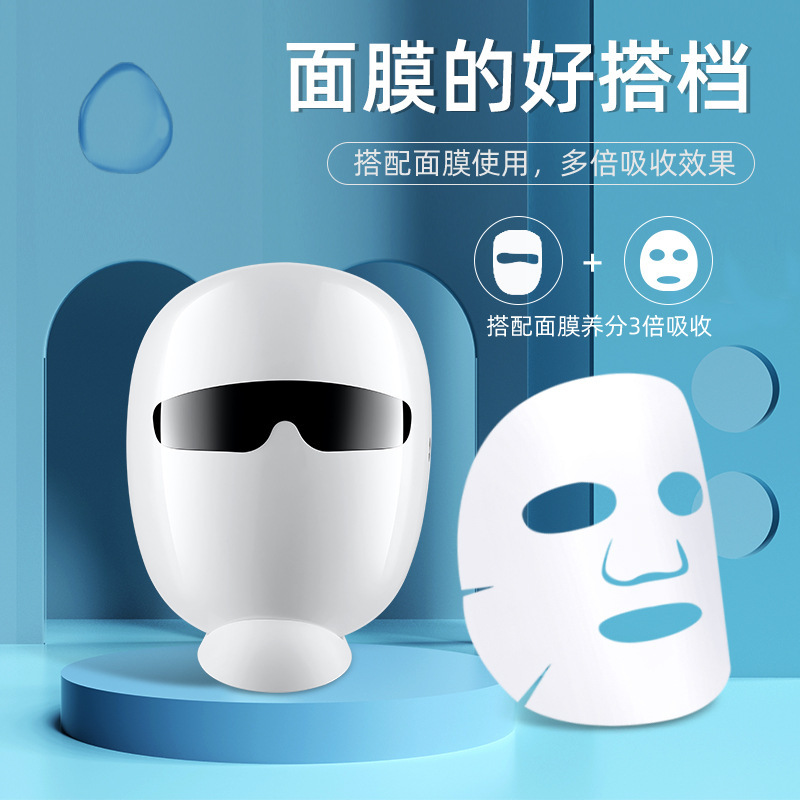 家庭用LED七色美容マスクリモコンタイプの光子若肌顔亮肌美白ケア分光器|undefined