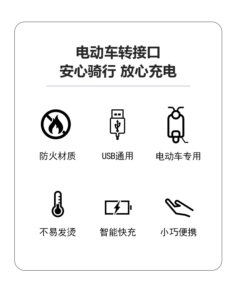 New National Standard 2+2 Electric Vehicle Adapter USB Mobile Phone Charger 66W Super Fast Charging Bottle Car Emergency Flash Charging