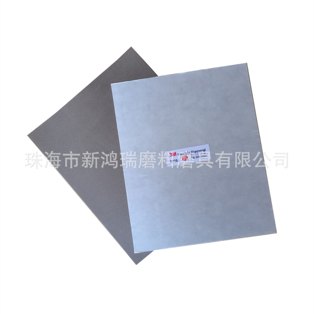 3M6018J钻石研磨砂纸 6008J钻石研磨砂纸电厂阀门抛光砂纸