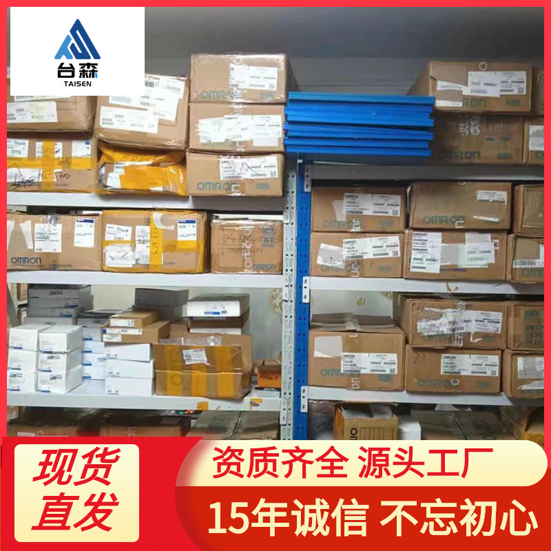 安全光幕F3SJ-B0945P25 B0945N25 B1025P25 B1105 B1185 B1265N25